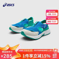 亚瑟士（asics）童鞋24年夏季男女凉鞋款透气防滑运动跑步鞋1014A306 403 27