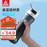匹克水杯塑料杯运动水瓶大容量随行杯学生水壶男士户外健身650ML粉色