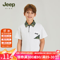 Jeep童装儿童POLO衫2024年夏季亲肤短袖翻领宽松男童T恤拼接 白色 160cm 【身高155-165】