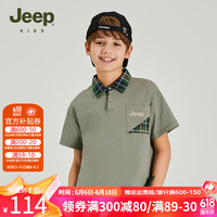Jeep童装儿童POLO衫2024年夏季亲肤短袖翻领宽松男童T恤拼接 蕨绿 160cm 【身高155-165】
