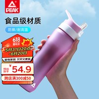 匹克水杯塑料杯运动水瓶大容量随行杯水壶男士户外650ML粉色