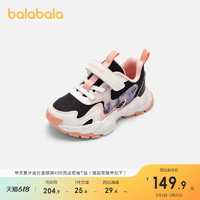 巴拉巴拉 童鞋运动鞋儿童户外慢跑鞋2023秋冬女童鞋子