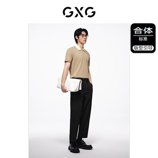 GXG男装【索罗娜凉感】 领口撞色polo短袖男商务休闲polo24夏 卡其色 175/L