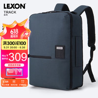 LEXON 乐上 三用背包双肩包男14英寸商务电脑包手提公文包单肩斜挎包通勤蓝色