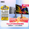 HKC 惠科 神盾系列 MG27Q 27英寸 IPS 显示器（2560×1440、180Hz、100%sRGB、HDR400）