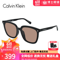 卡尔文·克莱恩 Calvin Klein 太阳眼镜 大方框GM同款 黑茶 CKJ22625SLB-002-6415