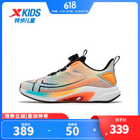 特步童鞋夏季男童运动鞋夏季儿童鞋子网面透气小跑步鞋 新白色/能量橙 34码