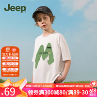Jeep吉普童装儿童短袖2024年夏季男童中大童纯棉宽松百搭T恤 1410白色 140cm 【身高135-145】