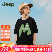 Jeep吉普童装儿童短袖2024年夏季男童中大童纯棉宽松百搭T恤 1410黑色 170cm 【身高165-175】