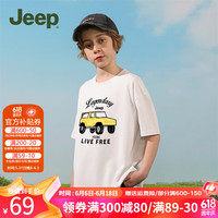 Jeep吉普童装儿童短袖2024年夏季男童中大童纯棉宽松百搭T恤 1412白色 140cm 【身高135-145】