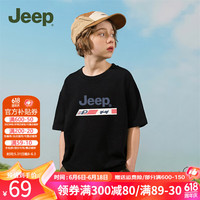 Jeep吉普童装儿童短袖2024年夏季男童中大童纯棉宽松百搭T恤 1414黑色 130cm 【身高125-135】