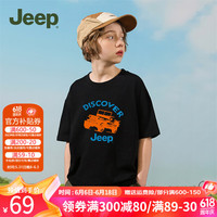 Jeep吉普童装儿童短袖2024年夏季男童中大童纯棉宽松百搭T恤 1417黑色 130cm 【身高125-135】