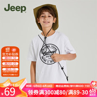 Jeep吉普童装儿童短袖2024年夏季男童中大童纯棉宽松百搭T恤 1437白色 140cm 【身高135-145】