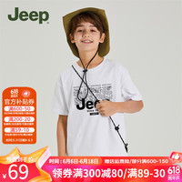 Jeep吉普童装儿童短袖2024年夏季男童中大童纯棉宽松百搭T恤 1438白色 140cm 【身高135-145】