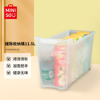 名创优品MINISO塑料厨房桌面收纳箱整理箱收纳盒子储物箱子加厚滑轮明白