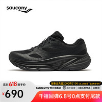 Saucony索康尼GUARD AMR复古跑鞋男夏季透气明星同款休闲跑步运动鞋子 黑色 41