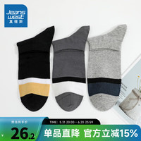 真维斯男装2024夏季 时尚舒适透气纯棉船袜【3对装】PQ 浅花灰+灰色+黑色6520 F