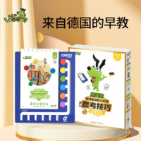 LOGICO 逻辑狗 3-4岁儿童思考技巧提升益智玩具 6本书+6钮板