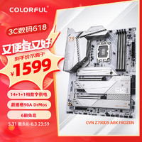 COLORFUL 七彩虹 CVN Z790D5 ARK FROZEN V20 方舟 DDR5主板 支持14900K/14700K（Intel Z790/LGA 1700）