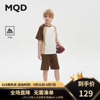 马骑顿（MQD）【上衣+裤】MQD童装男大童24夏户外亲肤透气短袖套装 咖啡 150cm