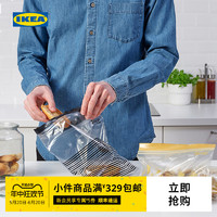 IKEA 宜家 00001669 双重密封保鲜袋