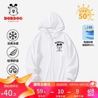 BoBDoG巴布豆卡乐儿童防晒衣男童吸湿排汗UPF50+科技速干防晒服 白 1988巴布黑X 140