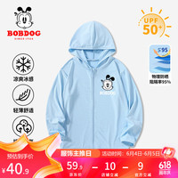 BoBDoG巴布豆卡乐儿童防晒衣男童吸湿排汗UPF50+科技速干防晒服 蓝 瞪眼巴布x 140