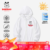 BoBDoG巴布豆卡乐儿童防晒衣男童吸湿排汗UPF50+科技速干防晒服 白 调皮巴布X 120