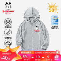 BoBDoG巴布豆卡乐儿童防晒衣男童吸湿排汗UPF50+科技速干防晒服 灰 调皮巴布X 165