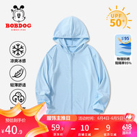 BoBDoG巴布豆卡乐儿童防晒衣男童吸湿排汗UPF50+科技速干防晒服 蓝 120