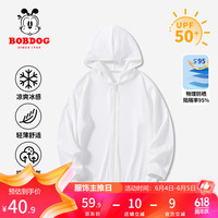 BoBDoG巴布豆卡乐儿童防晒衣男童吸湿排汗UPF50+科技速干防晒服 白 160