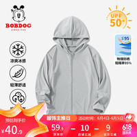 BoBDoG巴布豆卡乐儿童防晒衣男童吸湿排汗UPF50+科技速干防晒服 灰 150