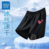 真维斯儿童运动裤子薄款透气夏季童装女童速干短裤女孩冰丝休闲裤 dgf夏季冰丝速干xcz03 150