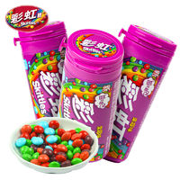 Skittles 彩虹 糖30g*3瓶装原果味酸味糖果礼盒休闲零食