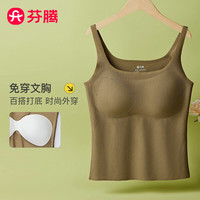 芬腾背心女士带杯垫文胸2024百搭显瘦吊带上衣打底背心Q9FC257960065