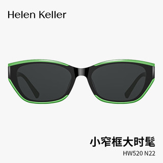 海伦凯勒（HELEN KELLER）眼镜男女同款防紫外线太阳镜开车驾驶户外墨镜HW520N22 HW520N22全灰镜片+绿色框