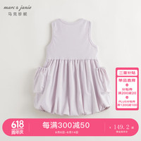 马克珍妮 marc & janie女童城市户外花苞背心连衣裙儿童裙子2024夏装240552 灰雾紫 90cm