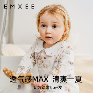 嫚熙（EMXEE）莫代尔儿童睡衣吸湿排汗宝宝家居服春夏男童女童套装 马戏团乐园 80cm