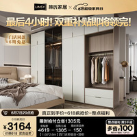 林氏家居书桌衣柜一体组合带梳妆台衣帽间成品衣橱林氏木业VK6D 【1.60*2.6m】四门衣柜组合+顶柜