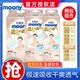 moony 两包尤妮佳MOONY极上婴儿纸尿裤NB/S/M/L/XL超薄拉拉裤腰贴尿不湿