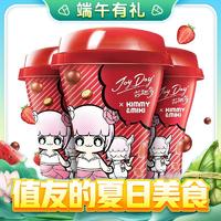 今日必买：yili 伊利 JoyDay芯趣多低温酸奶 巧克力豆草莓220g*3 风味发酵酸牛奶