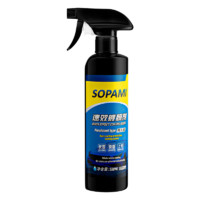 88VIP：Sopami 索帕米汽车镀膜剂速效车漆打蜡镀膜液喷雾镀晶反光500ml