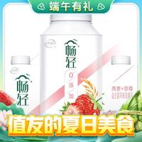 yili 伊利 暢輕低溫酸奶 0添加 燕麥草莓250g*4 風味發酵酸牛奶