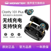 MONSTER 魔声 clarity 101 Plus真无线蓝牙耳机运动入耳式高端耳机