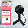 logitech 罗技 Yeti Orb 电容游戏麦克风电竞话筒游戏组队开黑专用新款高端
