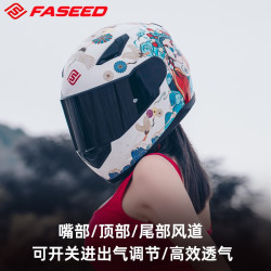 faseed全盔摩托车头盔816机车街车电摩四季男女骑行复古3c认证冬季