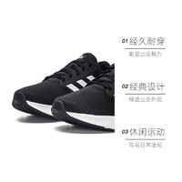 adidas 阿迪达斯 2024男子GALAXY 6 M跑步鞋GW3848