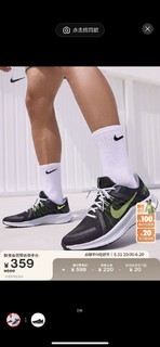 NIKE 耐克 官方QUEST 4 男士透气跑鞋  DO6697