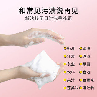 OVDL抑菌洗手液500ml 温和洁净去污泡沫丰富易冲洗樱花香成人家用通用