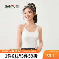 SANFU 三福 女士夏季固定杯吊带背心 日常通勤打底修身内搭上衣480225 白色 M